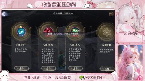 你不开心就看我直播咯