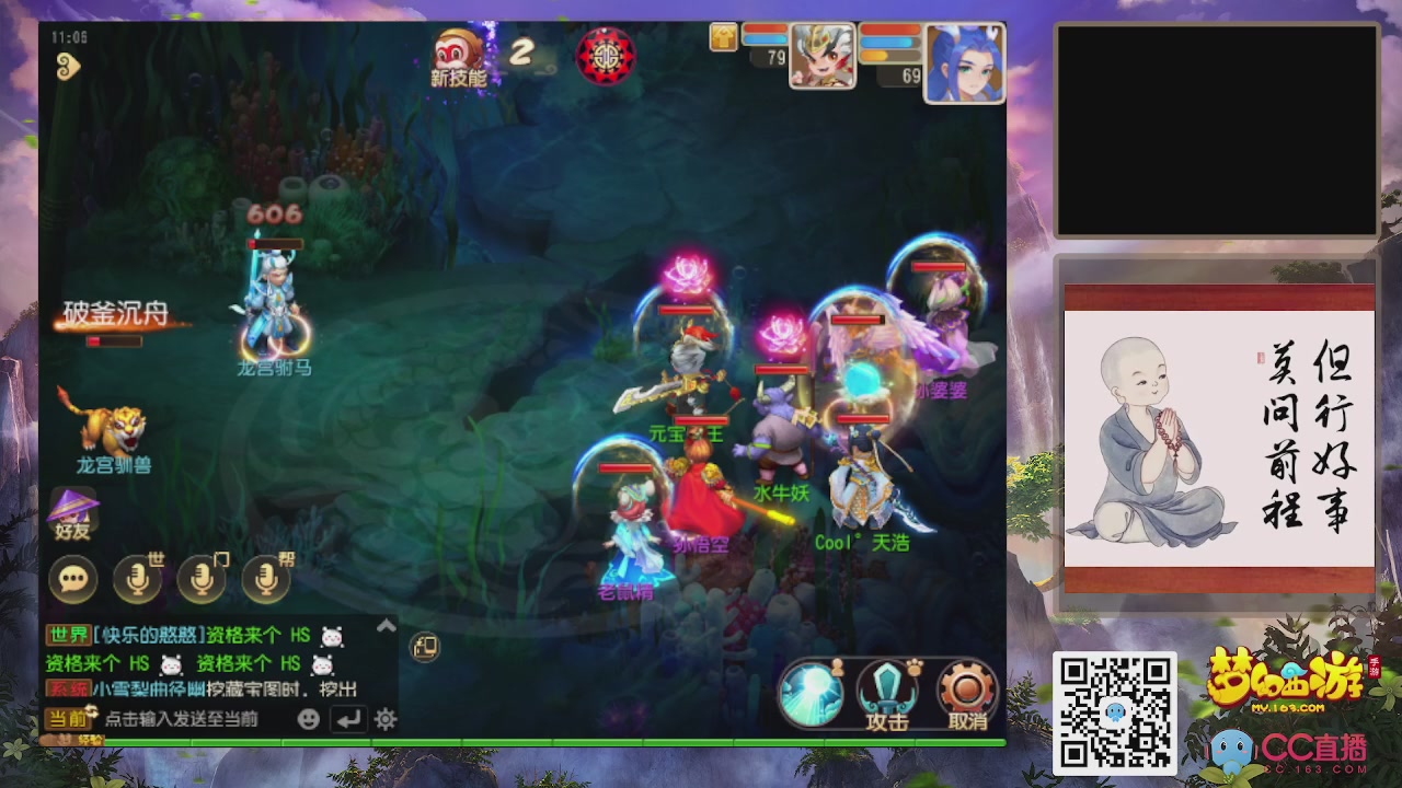 恭喜发财！！新服2026上线！！！！