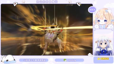 接托管 预设 超鬼王