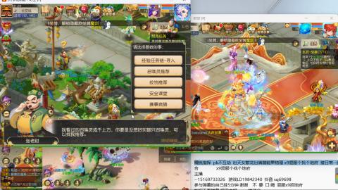 打打剑会接剑会