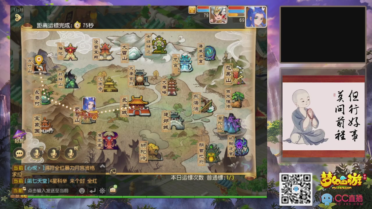 恭喜发财！！新服2026上线！！！！