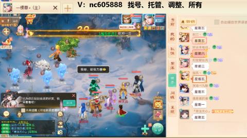 好好播 好好活 越努力 越幸运~