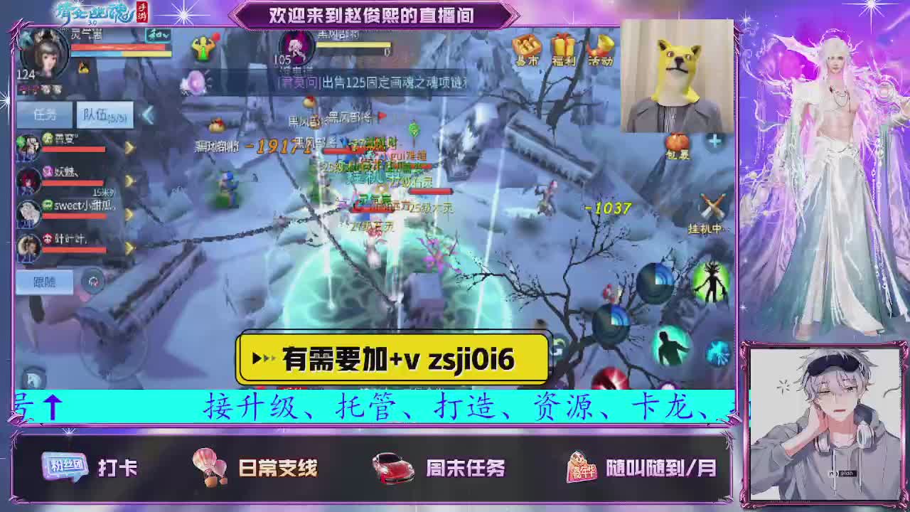 接托管、接各种~