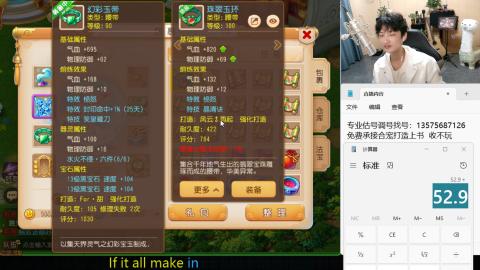 专业估号调号找号