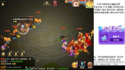 接熔练-找号-金银-练宠托管粽子月饼