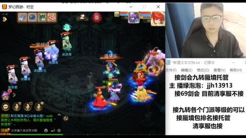 第一天直播感谢关注