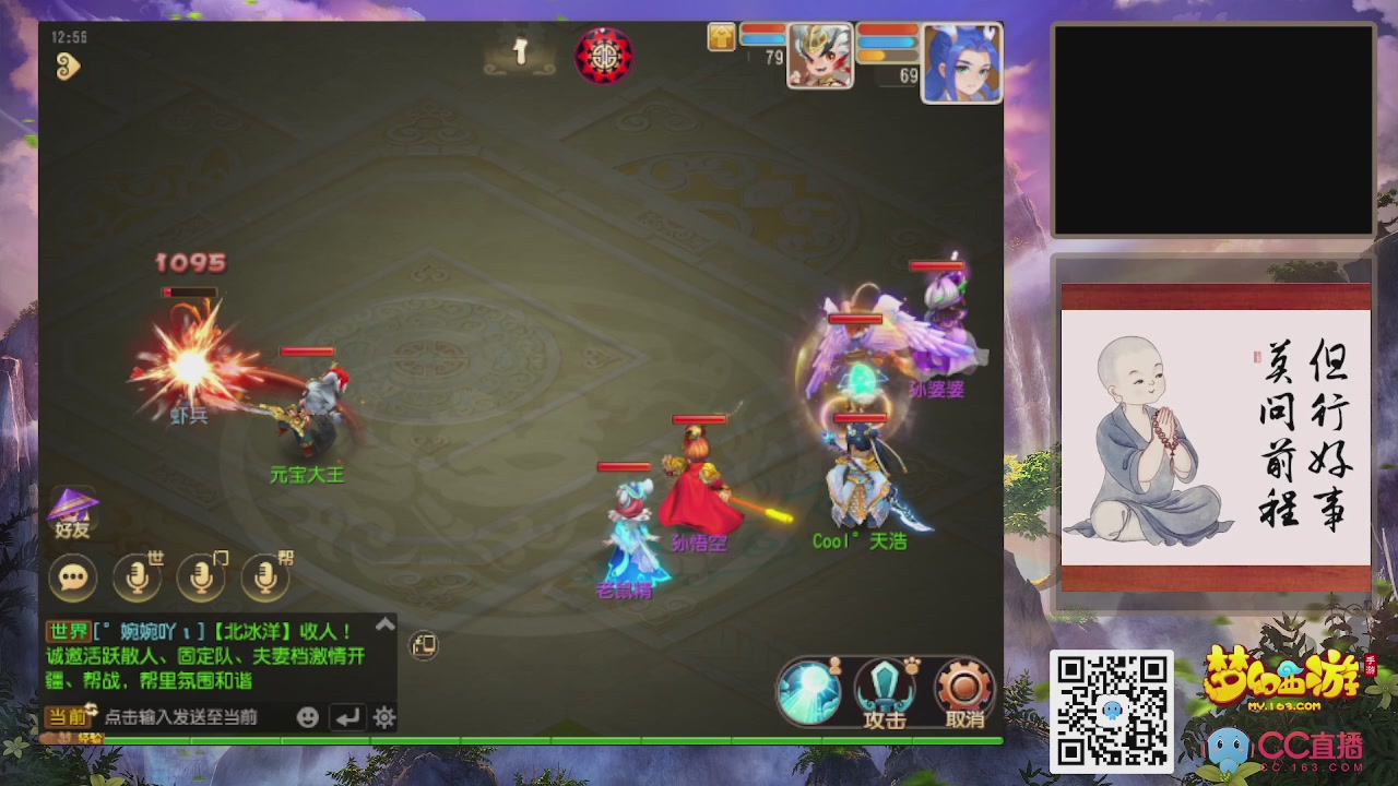 恭喜发财！！新服2026上线！！！！