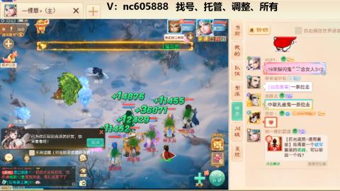 好好播 好好活 越努力 越幸运~