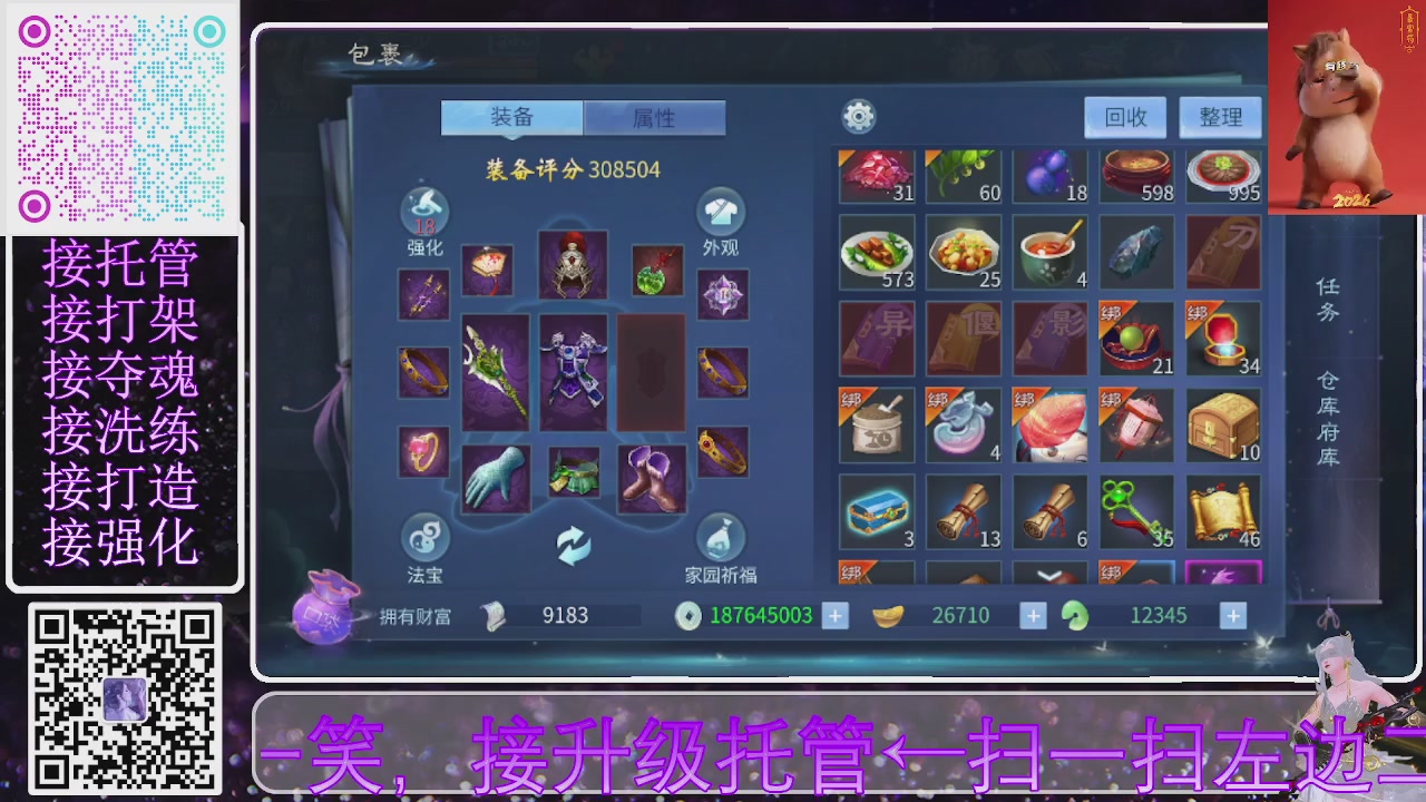 十周年新大区开始预约啦