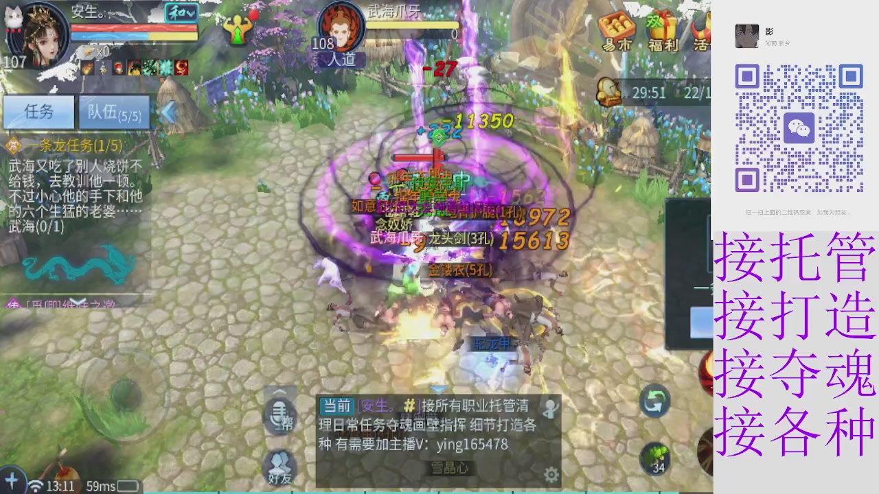 接4.23十周年大区托管 接各种