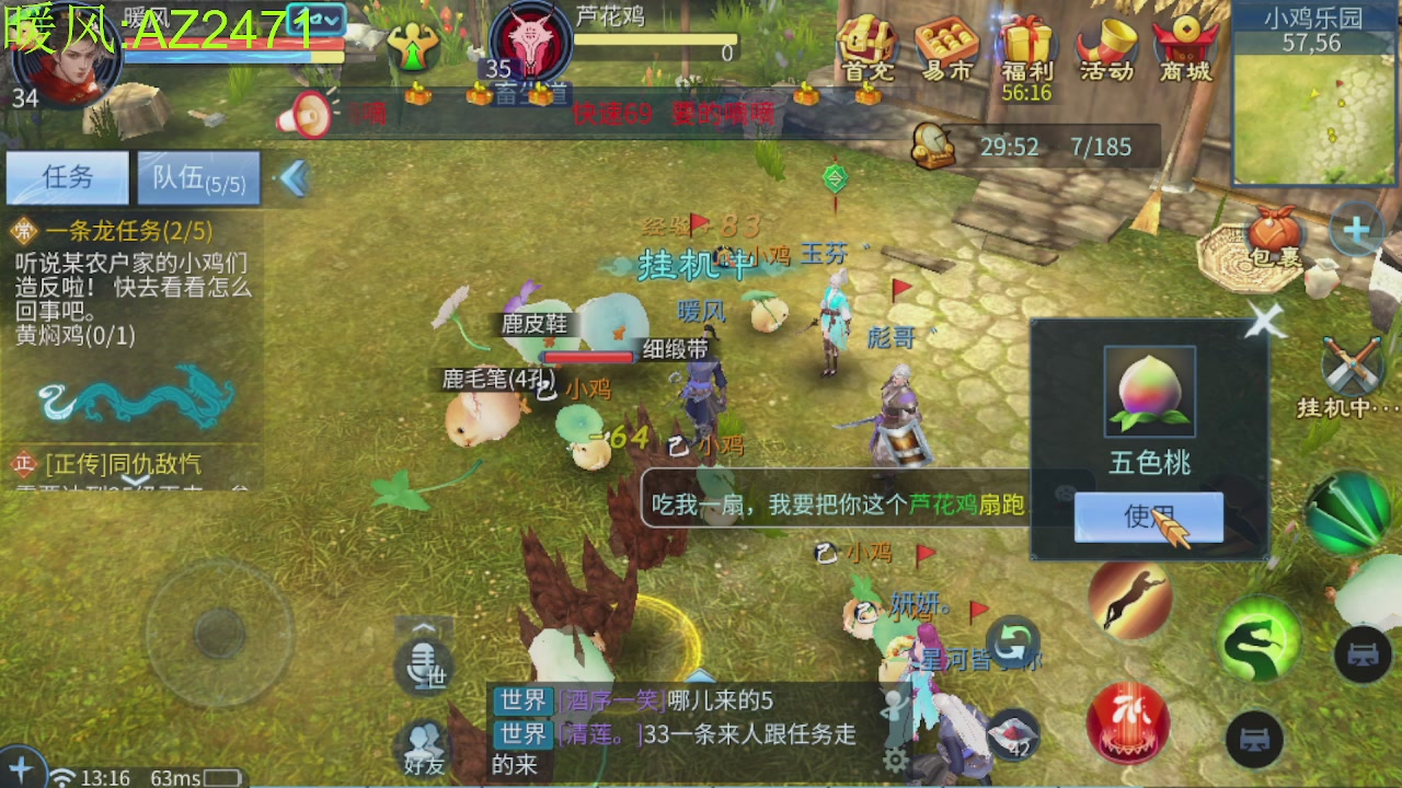 接托管，包强化，背饰打造