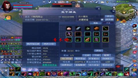 绑定星光好礼角色，领宝匣钥匙。