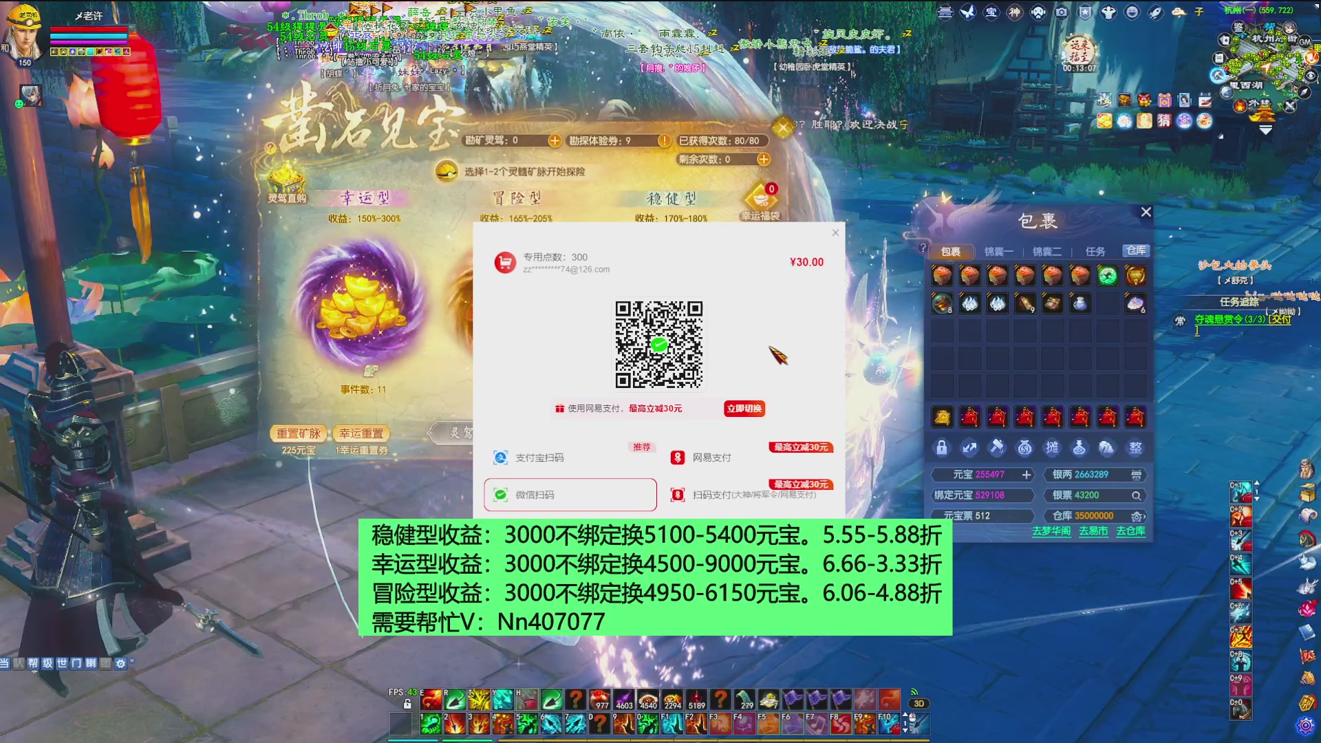 周年活动，新服预约开启。