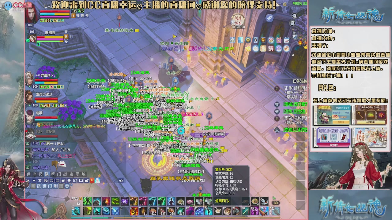 【幸运】ღ老高的直播间