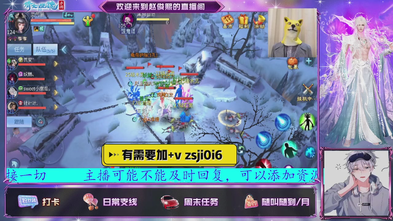 接托管、接各种~