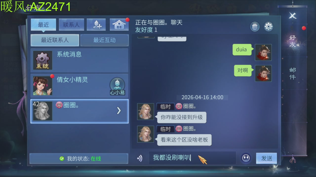 接托管，包强化，背饰打造