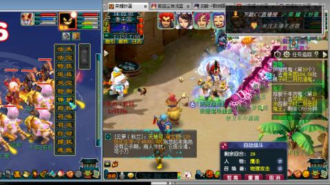 雪山区内帮战招人