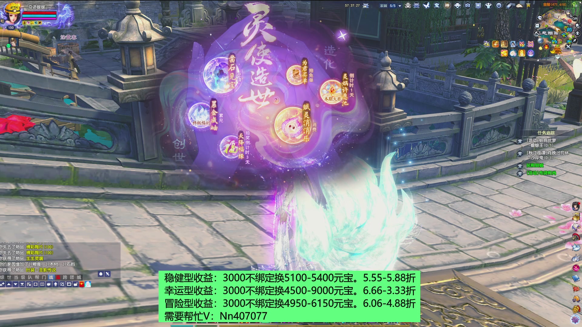 周年活动，新服预约开启。