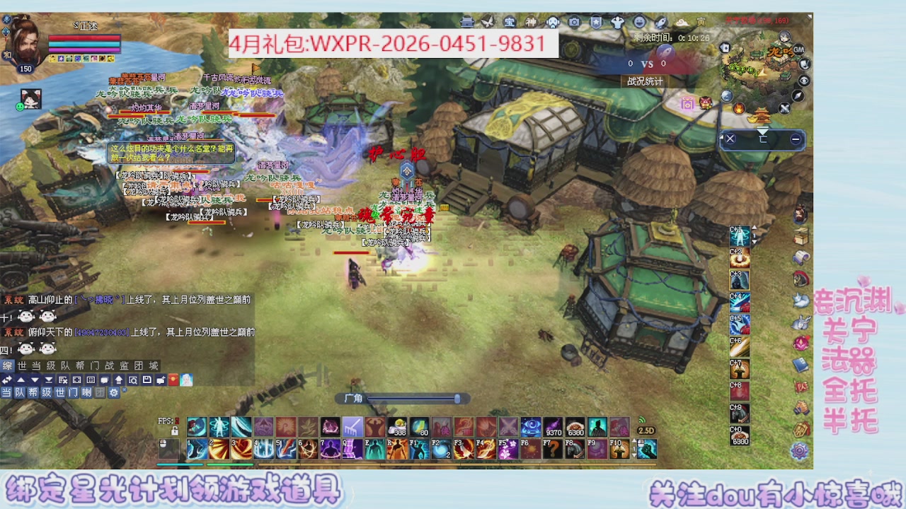 星光更新了快来绑！