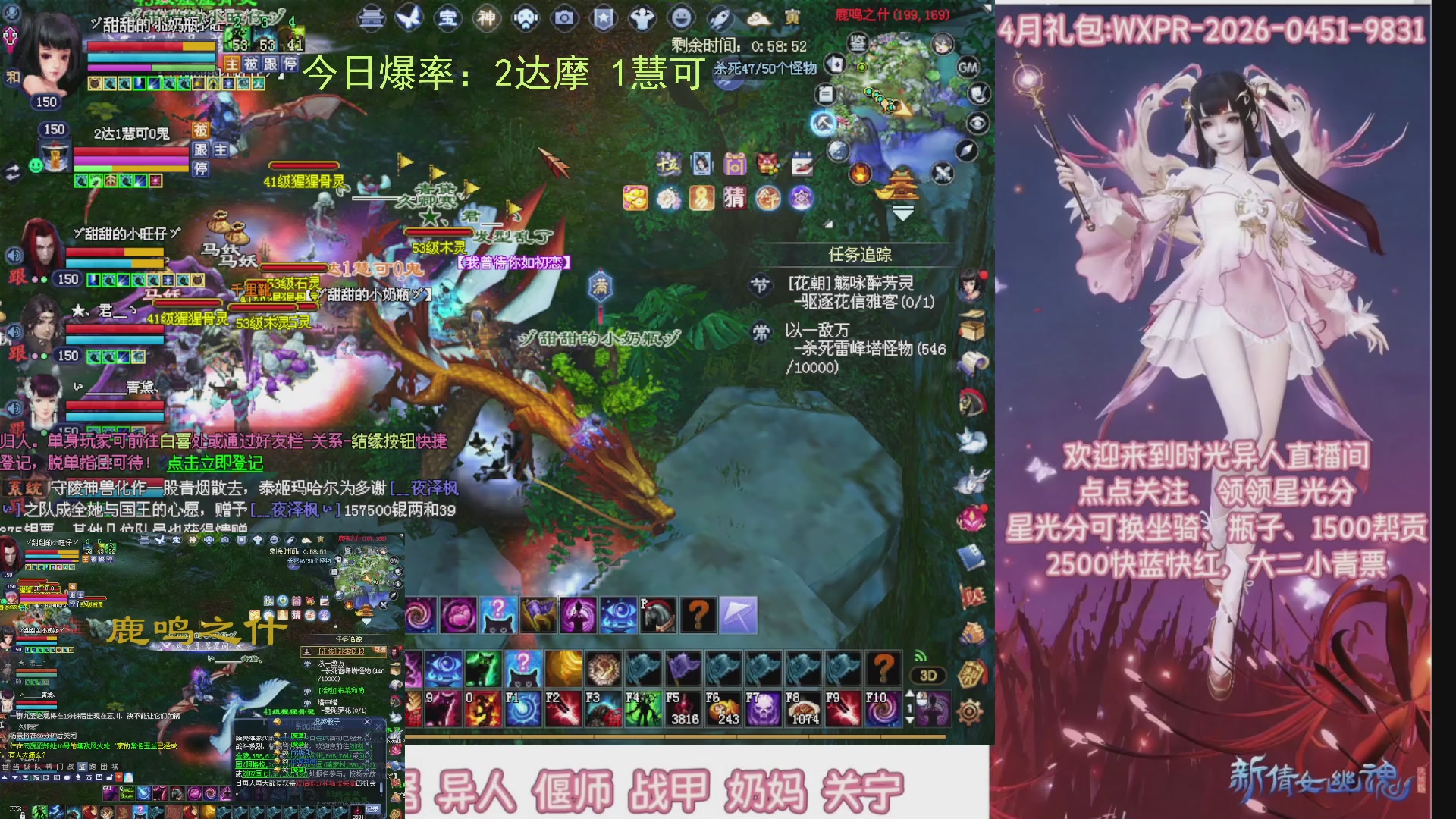 九州幸运异人爆鬼爆达摩