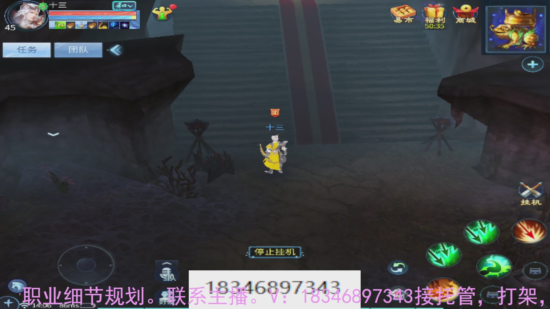 需要托管么？倩女最敬业主播