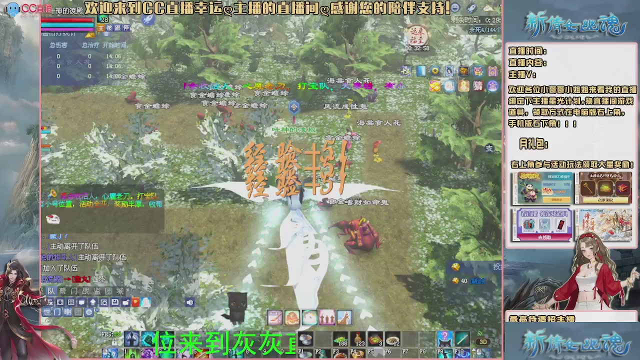 幸运ღ灰灰的直播间