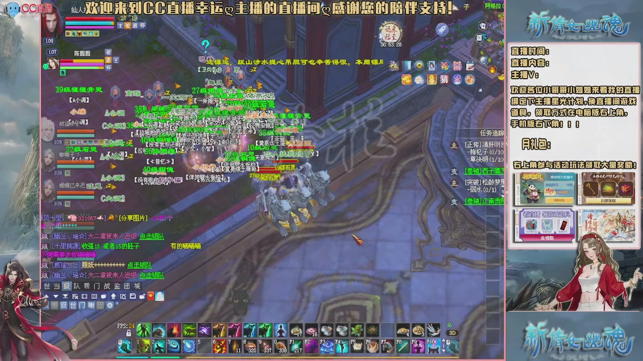 【幸运】ღ老高的直播间