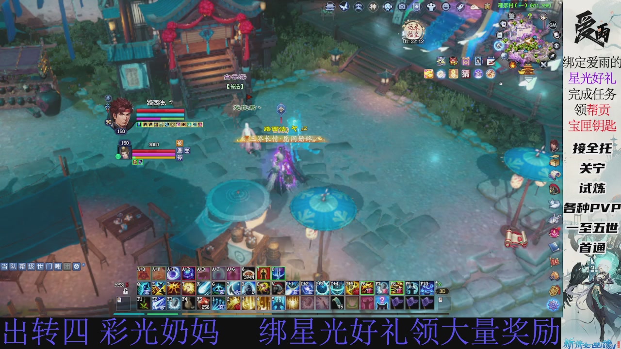 接托管 绑星光领积分