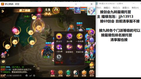 第一天直播感谢关注