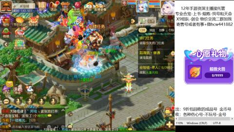 接熔练-找号-金银-练宠粽子月饼