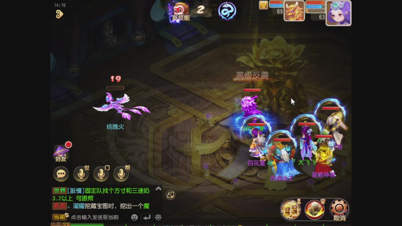 轻享服日常新手主播