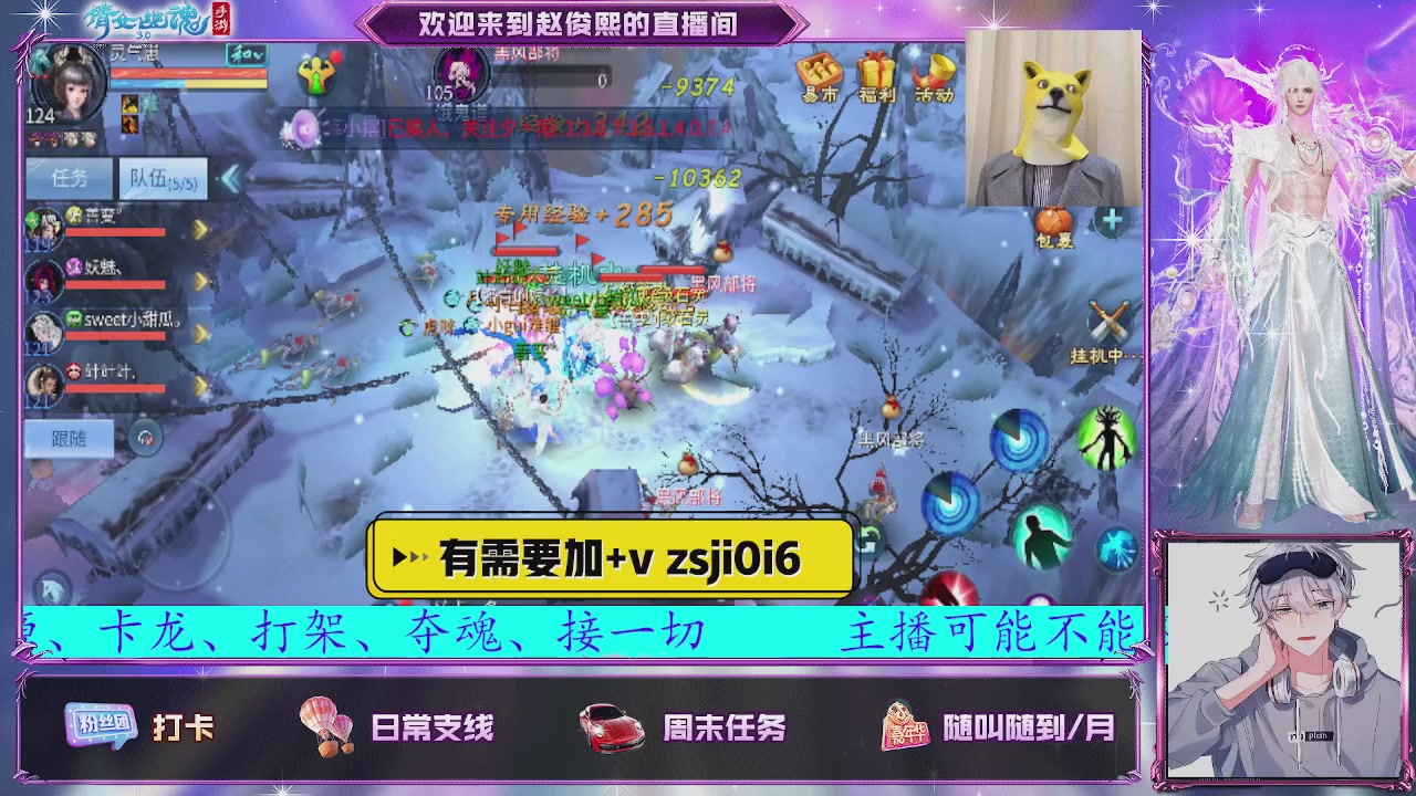 接托管、接各种~