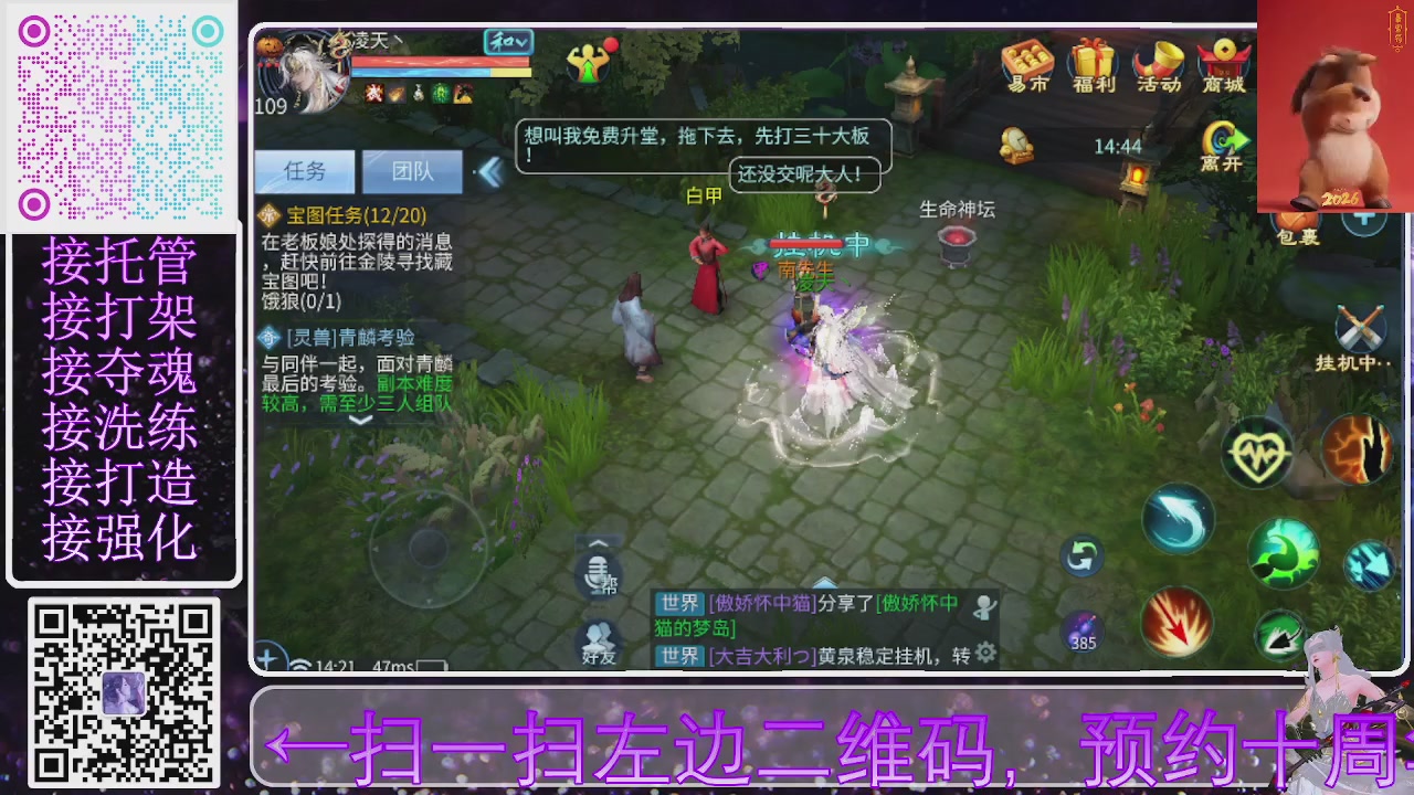 十周年新大区开始预约啦