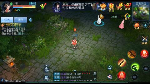 接升级~托管 打造