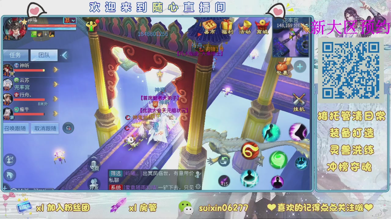 接升级，托管，打造，夺魂，看好改号