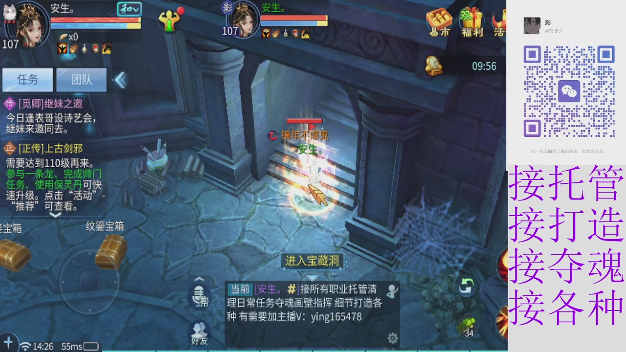 接4.23十周年大区托管 接各种