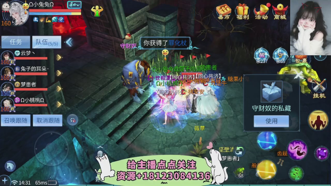 世界上居然有你这样的人