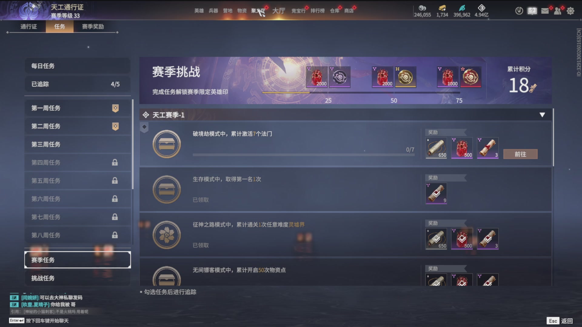 沉迷直播，无法自拔