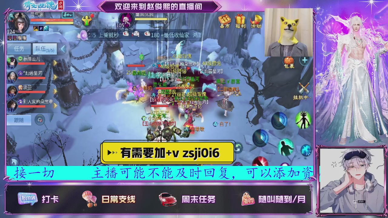 接托管、接各种~