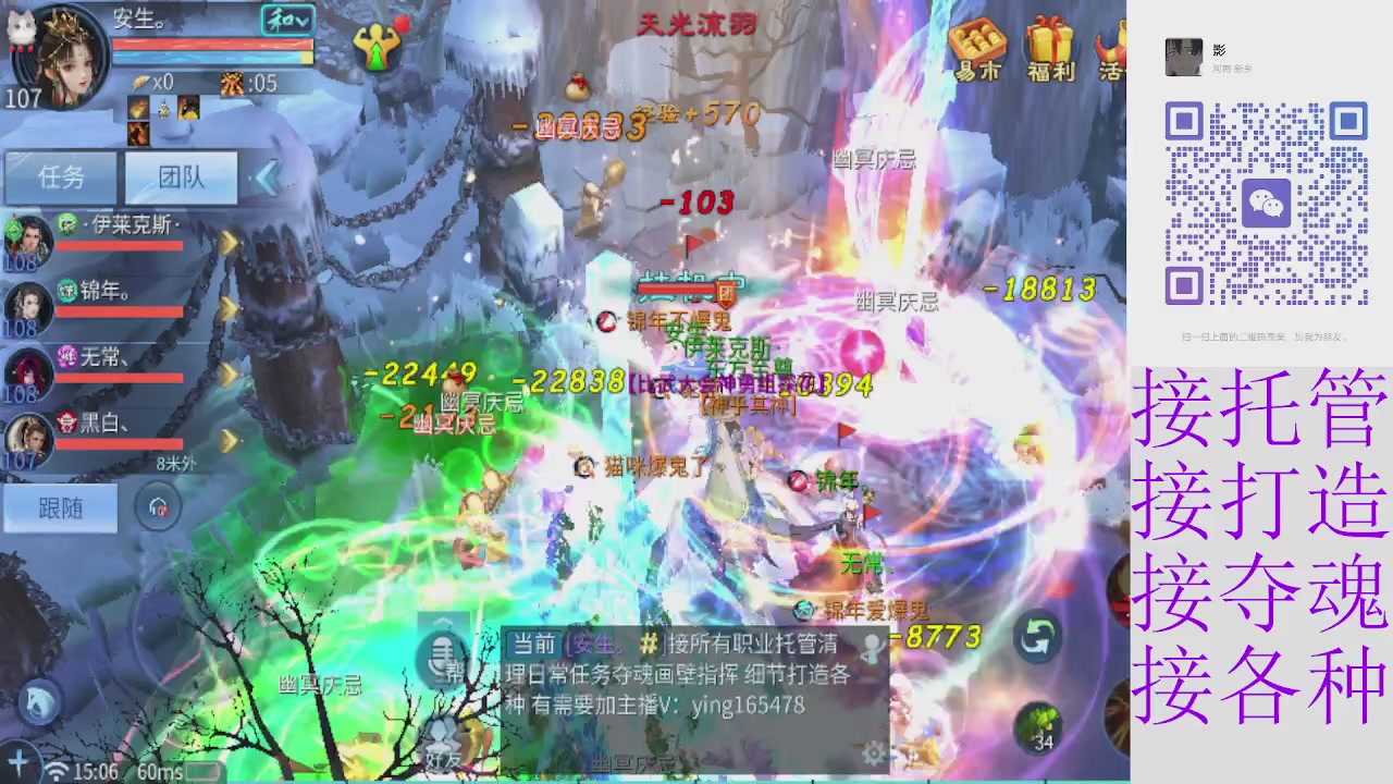 接4.23十周年大区托管 接各种