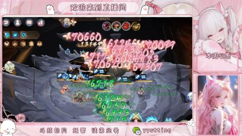 你不开心就看我直播咯