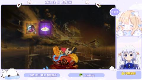 接托管 预设 超鬼王