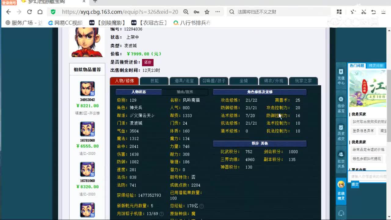 cc_capture_20260416152209