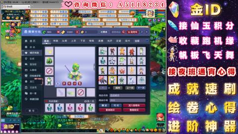 ●成就●积分●心得●进阶●金ID