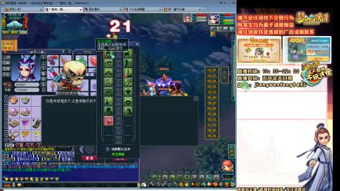 无与伦比青花瓷纯小白主播175五开养号中