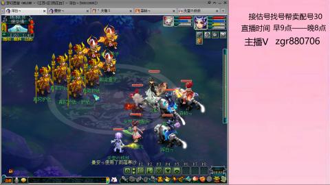 接估价配号找号帮卖调号