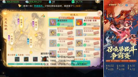 专业新老区打造、提升！