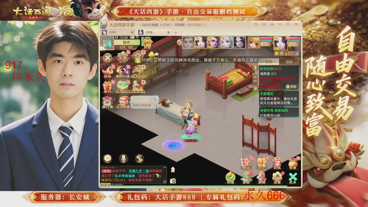 各位兄弟姐妹马年鸿运当头！