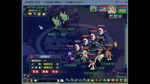 陪兄弟江南野外走一波