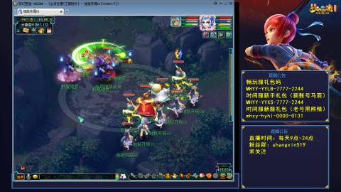 江南野外 听歌直播间  #24~